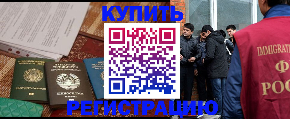 прописка регистрация в Кудымкаре